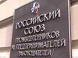 В правлении РСПП в среду найдут замену Ходорковскому В правлении РСПП в среду найдут замену Ходорковскому