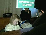 Москва в 2007 году не перейдет на  стопроцентную оплату ЖКУ населением