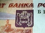 Банкнота в 5000 рублей с многоуровневыми защитными признаками уже готова (ФОТО)