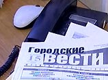 Волгоградскую газету, напечатавшую карикатуру, закрыли