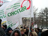 "Яблоко" требует наказать столичных чиновников за нарушение законодательства о митингах