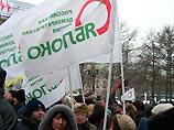 "Яблоко" требует наказать столичных чиновников за нарушение законодательства о митингах "Яблоко" требует наказать столичных чиновников за нарушение законодательства о митингах