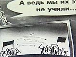 И.о. мэра Волгограда закрыл газету, опубликовавшую карикатуру. Главный редактор отдана под суд И.о. мэра Волгограда закрыл газету, опубликовавшую карикатуру. Главный редактор отдана под суд