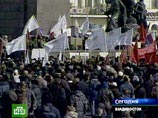 Около трех тысяч человек вышли в субботу на центральную площадь Владивостока, протестуя против повышения тарифов в сфере жилищно-коммунального хозяйства