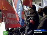 Всероссийская акция протеста против реформы ЖКХ  началась с митинга во Владивостоке
