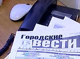 Закрытие газеты, опубликовавшей рисунок на религиозную тему, Лукин считает противоречащим духу российского законодательства. В данном рисунке нет ничего оскорбляющего чувства верующих, убежден омбудсмен Закрытие газеты, опубликовавшей рисунок на религиозную тему, Лукин считает противоречащим духу российского законодательства. В данном рисунке нет ничего оскорбляющего чувства верующих, убежден омбудсмен