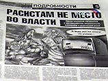 Российский омбудсмен требует наказать чиновников, закрывших газету в Волгограде Российский омбудсмен требует наказать чиновников, закрывших газету в Волгограде