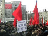 КПРФ в Находке провела несанкционированный митинг против подорожания услуг ЖКХ КПРФ в Находке провела несанкционированный митинг против подорожания услуг ЖКХ