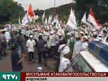 Сегодня около 400 демонстрантов в Индонезии забросали камнями, помидорами и яйцами посольство США в Джакарте
