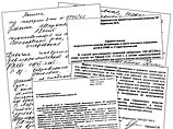 Власти признали, что отравленные в Чечне дети нуждаются в срочной госпитализации и отправке в Москву Власти признали, что отравленные в Чечне дети нуждаются в срочной госпитализации и отправке в Москву