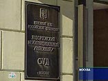 Лефортовский суд Москвы продлил до 9 июля срок содержания под стражей бывшему директору ЗАО "Компания ЦНИИМАШ-Экспорт" Игорю Решетину