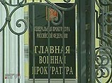 Совет солдатских матерей Вологодской области направил в Главную военную прокуратуру РФ запрос с требованием разъяснить законность отправки солдат-срочников в Чечню