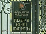 В Вологде солдатские матери протестуют против отправки срочников в Чечню В Вологде солдатские матери протестуют против отправки срочников в Чечню