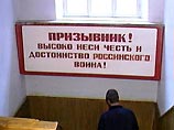 В российскую армию могут призывать не с 18, а с 20 лет В российскую армию могут призывать не с 18, а с 20 лет