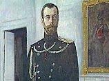Потомки российской императорской династии просят передать в суд дело о реабилитации Николая II