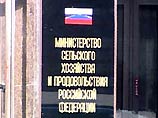 Минсельхоз: ущерб отечественному агропромышленному комплексу от морозов составил 30 млрд рублей Минсельхоз: ущерб отечественному агропромышленному комплексу от морозов составил 30 млрд рублей