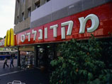 В Израиле сеть ресторанов McDonald's сменит цвет логотипа своих кошерных филиалов В Израиле сеть ресторанов McDonald's сменит цвет логотипа своих кошерных филиалов