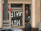 Страсбургский суд постановил выплатить активистке НБП 5 тысяч евро Страсбургский суд постановил выплатить активистке НБП 5 тысяч евро