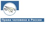 Министр юстиции РФ объяснил генсеку Совета Европы, почему хотят закрыть крупнейшую ассоциацию НПО Министр юстиции РФ объяснил генсеку Совета Европы, почему хотят закрыть крупнейшую ассоциацию НПО