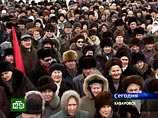 Около полутора тысяч жителей Хабаровска поддержали всероссийскую акцию протеста против роста цен на услуги ЖКХ и вышли в субботу на митинг на Комсомольской площади города Около полутора тысяч жителей Хабаровска поддержали всероссийскую акцию протеста против роста цен на услуги ЖКХ и вышли в субботу на митинг на Комсомольской площади города