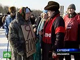 КПРФ проводит всероссийскую акцию протеста против роста цен на услуги ЖКХ
