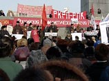Протесты против роста цен на ЖКХ - в Ульяновске милиция применила дубинки Протесты против роста цен на ЖКХ - в Ульяновске милиция применила дубинки