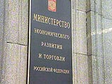 Правительство готовится к следующему кризису: экономику накроет в 2009 году Правительство готовится к следующему кризису: экономику накроет в 2009 году