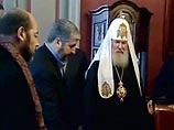 Накануне патриарх Московский и всея Руси Алексий II попросил "Хамас" признать Израиль