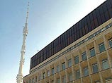 Телевизионный технический центр "Останкино" стал стратегическим предприятием Телевизионный технический центр "Останкино" стал стратегическим предприятием
