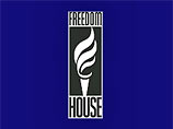 Приостановлена деятельность представительства Freedom House в Узбекистане Приостановлена деятельность представительства Freedom House в Узбекистане