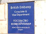 Стоимость британской визы для россиян в ближайшее время может возрасти примерно на треть и составит около 120 долларов