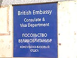 Стоимость британской визы для россиян в ближайшее время может возрасти примерно на треть и составит около 120 долларов Стоимость британской визы для россиян в ближайшее время может возрасти примерно на треть и составит около 120 долларов