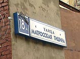 В московском следственном изоляторе ФГУ ИЗ-77/4 УФСИН, расположенном на улице Матросская тишина, 175 заключенных обратились с письменными жалобами к администрации и в прокуратуру, а 112 из них отказались от приема пищи