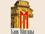 25 января 2005 года прогремел новый взрыв - у центрального отделения банка на Рождественке. Только тогда банковские служащие осознали, что шантажист не шутит. Помимо терактов преступник угрожал совершить нападения на членов семей руководства банка