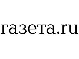 Федеральная служба по надзору за соблюдением законодательства в сфере массовых коммуникаций и охране культурного наследия (Росохранкультура) вынесла 9 марта предупреждение сайту "Газета.Ru" за перепечатку карикатур на религиозные сюжеты Федеральная служба по надзору за соблюдением законодательства в сфере массовых коммуникаций и охране культурного наследия (Росохранкультура) вынесла 9 марта предупреждение сайту "Газета.Ru" за перепечатку карикатур на религиозные сюжеты