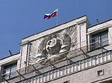 Госдума РФ осудила Молдавию и Украину за введение "экономических санкций" против Приднестровья Госдума РФ осудила Молдавию и Украину за введение "экономических санкций" против Приднестровья