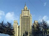 Российский МИД раскритиковал доклад Госдепартамента США о соблюдении прав человека в мире Российский МИД раскритиковал доклад Госдепартамента США о соблюдении прав человека в мире