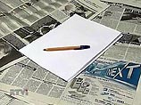 Агентству "Банкфакс", которому грозит закрытие по "карикатурному делу", разрешили поработать до окончания суда Агентству "Банкфакс", которому грозит закрытие по "карикатурному делу", разрешили поработать до окончания суда