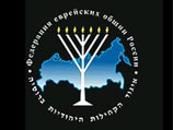 ФЕОР призывает к бойкоту Международного фонда славянской письменности и культуры в связи с фактами антисемитизма ФЕОР призывает к бойкоту Международного фонда славянской письменности и культуры в связи с фактами антисемитизма