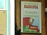 Досрочное голосование на выборах президента Белоруссии началось во вторник на всех избирательных участках страны, кроме сформированных в закрытых лечебных учреждениях