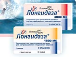 Российские ученые создали новейшее лекарство для эффективного лечения последствий ожогов, травм и операций Российские ученые создали новейшее лекарство для эффективного лечения последствий ожогов, травм и операций