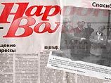 В Белоруссии задержан редактор оппозиционной газеты вместе с 27-тысячным тиражом