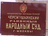 Пострадавшая при обрушении аквапарка в Москве гражданка Грузии получит около 2 млн рублей Пострадавшая при обрушении аквапарка в Москве гражданка Грузии получит около 2 млн рублей
