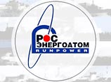 ФГУП "Росэнергоатом" принадлежат все АЭС в России: 10 станций с 31 энергоблоком суммарной установленной мощностью порядка 23 ГВт ФГУП "Росэнергоатом" принадлежат все АЭС в России: 10 станций с 31 энергоблоком суммарной установленной мощностью порядка 23 ГВт