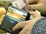 Депутаты хотят обязать все магазины принимать к оплате карточки Депутаты хотят обязать все магазины принимать к оплате карточки