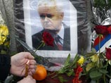 Слободан Милошевич похоронен в его родном Пожареваце