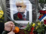 Слободан Милошевич похоронен в его родном Пожареваце Слободан Милошевич похоронен в его родном Пожареваце