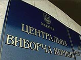 ЦИК Украины: парламентские выборы обойдутся в 220 млн долларов ЦИК Украины: парламентские выборы обойдутся в 220 млн долларов