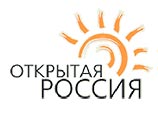 Фонд "Открытая Россия"  сворачивает свою деятельность из-за ареста счетов