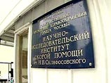 Около полуночи корреспонденту NEWSru.com удалось связаться с Литвинович, которая в тот момент находилась в НИИ им. Склифосовского с подозрением на сотрясение мозга Около полуночи корреспонденту NEWSru.com удалось связаться с Литвинович, которая в тот момент находилась в НИИ им. Склифосовского с подозрением на сотрясение мозга
